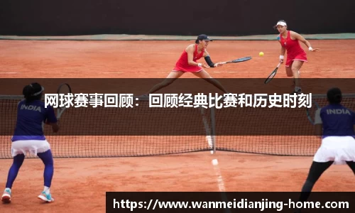 完美电竞官方网站