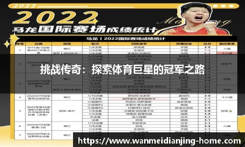 完美电竞官网
