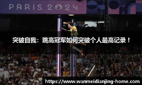 完美电竞平台