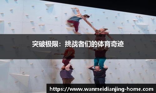 完美电竞官方网站