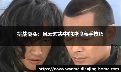 完美电竞官方网站
