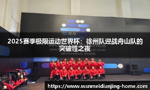 完美电竞官网