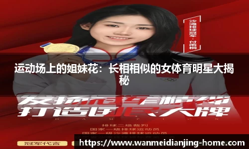 完美电竞平台