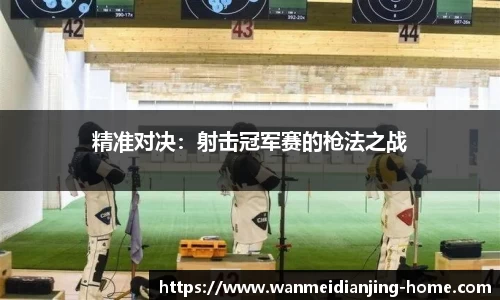 完美电竞官网