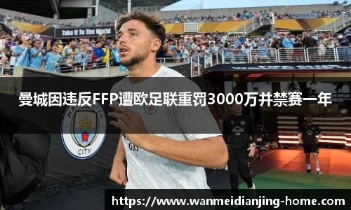 完美电竞官方网站