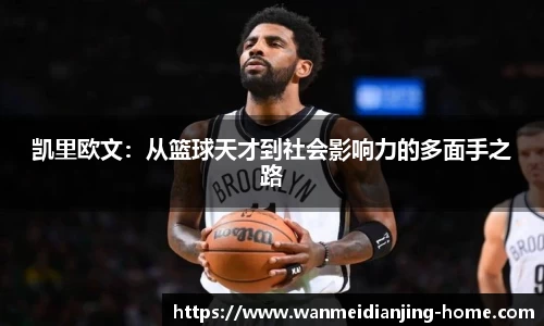 完美电竞官网